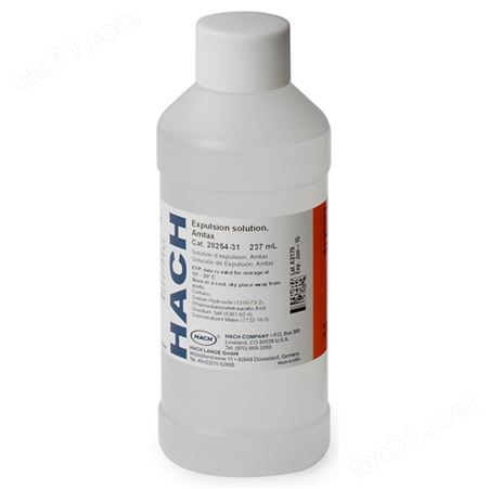深圳氨氮试剂-NH3试剂