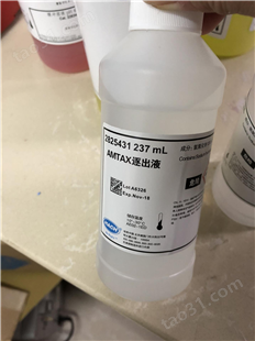 广州哈希氨氮试剂-氨氮测定试剂盒