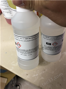 合肥测氨氮试剂规格
