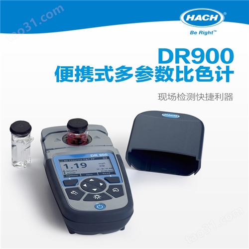 Hach哈希DR900快速COD分析仪