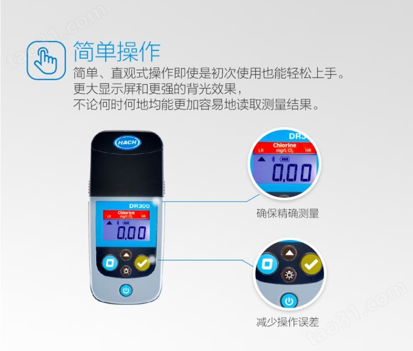广州二氧化氯测定仪定制,水质分析仪