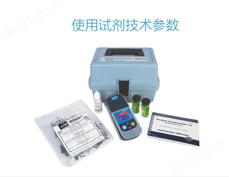 重庆进口二氧化氯测定仪,水质分析仪