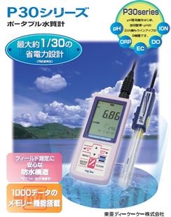 杭州水的电导率测定仪-tds分析仪