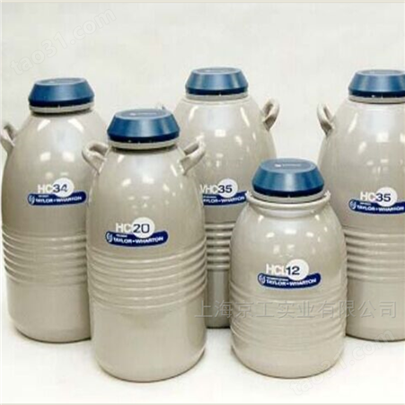 沃辛顿Worthingdon（原泰莱华顿）冻存液氮罐HC34B-11M杜瓦瓶保存时间长