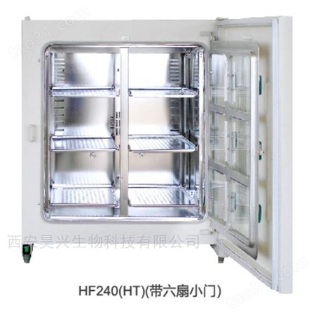 HealForce-二氧化碳培养箱（六扇小门）