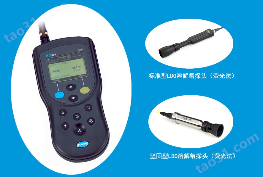 重庆ldoII溶解氧测定仪,HQ30D便携式数字化多参数分析仪