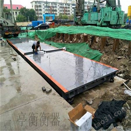 曹路镇60吨电子地上衡/上海产SCS-60T电子汽车衡