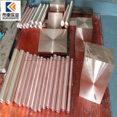 生产销售国产C17500铍钴铜板材高强度硬度耐磨性无磁性品质稳定