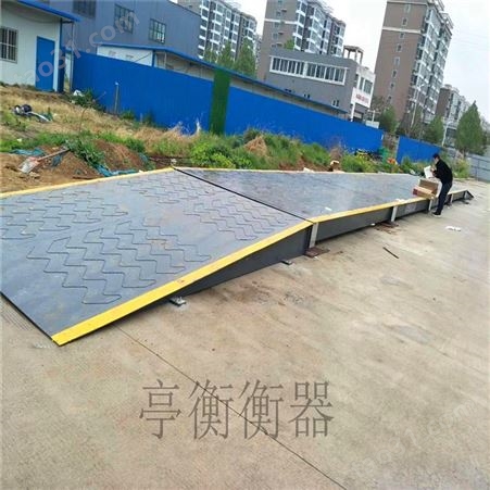 上海宝山电子地磅汽车衡称重不准维修检测