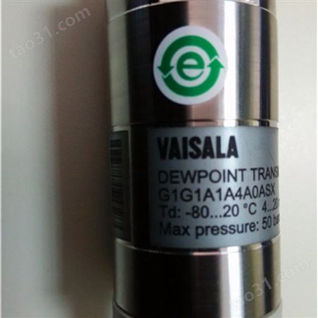 芬兰VAISALA（维萨拉）DMT152露点变送器