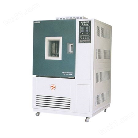 高低温试验箱 高低温交变试验箱