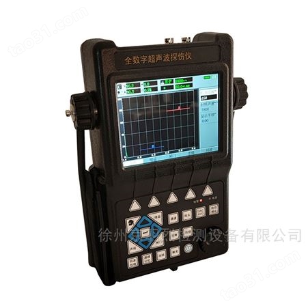 国产数字式超声波探伤仪 徐州无损探伤检测