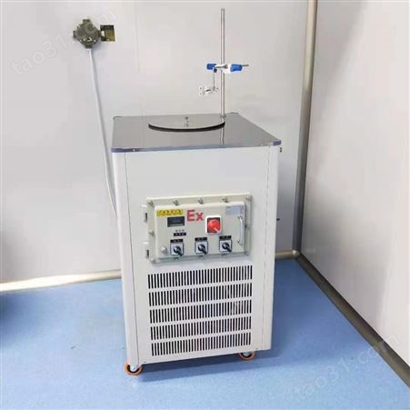 DLSB-50/30防爆型低温冷却液循环泵（低温-30°C）