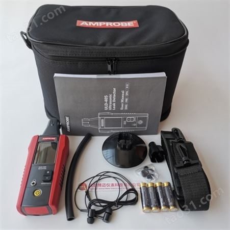 美国Amprobe ULD-405手持式数字超声波检漏仪
