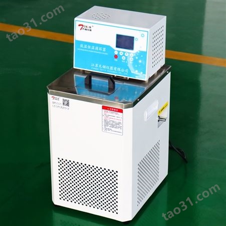 天翎仪器/HX-08低温恒温循环器恒温水槽制冷恒温槽