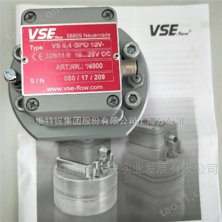 威仕流量计传感器VS1-GP012V32N11/4德国原厂采购