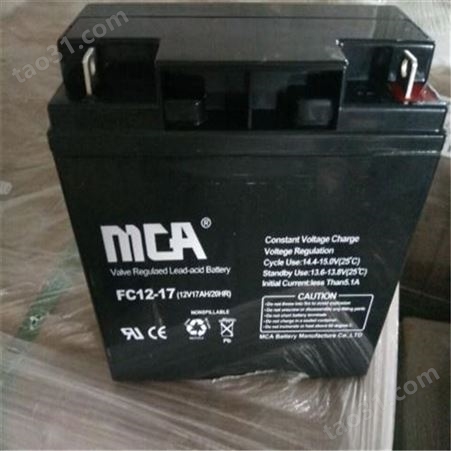 MCA锐牌蓄电池FC12-180/12V180AH应急照明