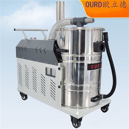 OURD-220 2.2KW高压吸尘器 粉尘除尘器 移动式干湿两用车间工业集尘器