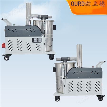 粉尘车间吸尘器 OURD-150 1.5KW高压力粉尘吸尘器 工业地面集尘吸尘机