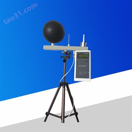 山东黑球温度传感器HC-Q5