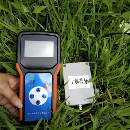 吉林土壤电导率测定仪