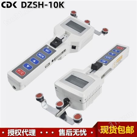10daN大量程张力测试仪DZSH-10K便携手持式能数显张力计