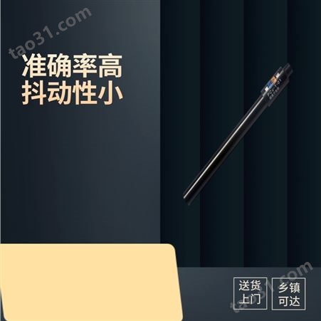 上海 雷磁 铜离子电极 PCu-1-01