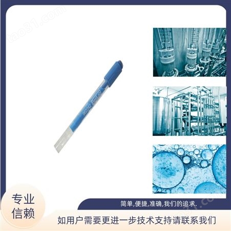上海 雷磁 平面pH复合电极 962242 适用于测量平面样品 物品