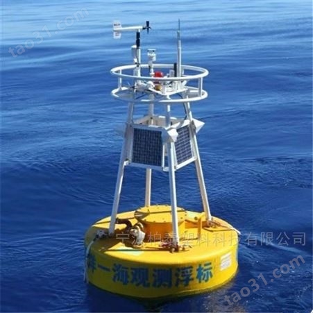 河道漂浮式监测浮标 气象水文水质监测浮岛