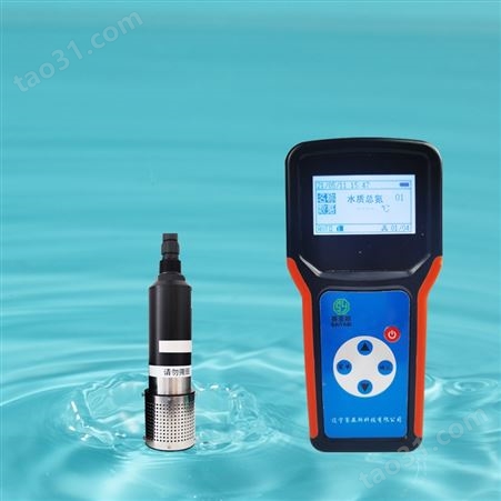吉林便携式水质总氮测定仪