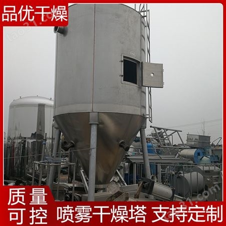 LPG-5造粒塔  喷雾干燥制粒机 喷雾烘干机 喷雾干燥设备