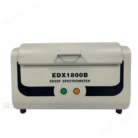 能量色散X射线荧光光谱仪-------EDX-1800B
