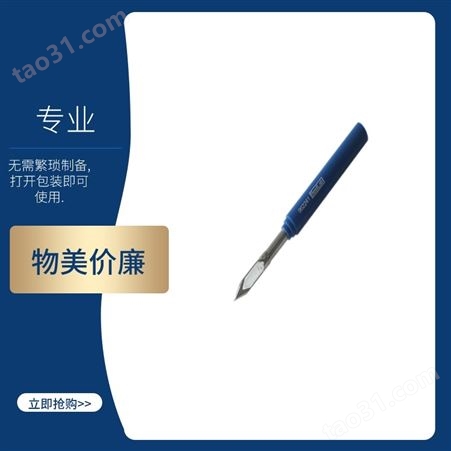 上海 雷磁 锥形 pH复合电极 962241 接口BNC 材质不锈钢