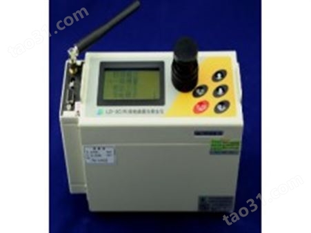 LD-5C（R） 固定式激光粉尘监测仪（包邮）