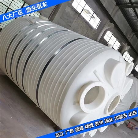 青海 黄南藏族自治州20吨塑料桶直销