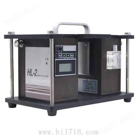 HL-2恒流大气采样器100-500mL/min