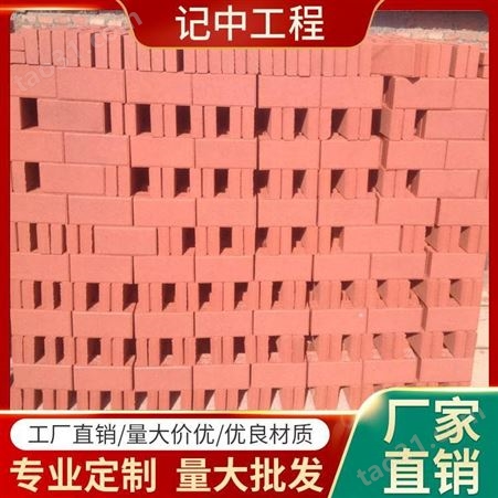 武汉烧结砖厂家供应 陶土烧结砖报价 地面烧结砖厂家 记中工程