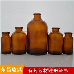 河北厂家供应 西林瓶 注射剂瓶 医药玻璃瓶 支持定制