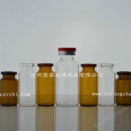 批发生产 棕色管制西林瓶 低硼硅玻璃管制注射剂瓶