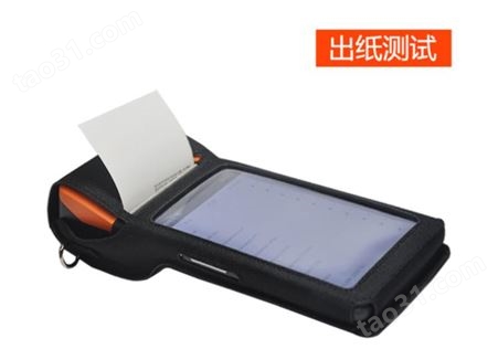 东莞皮具工厂生产PDA手持机保护袋