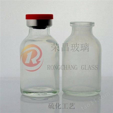 生产厂家供应 兽药瓶 药用玻璃瓶 玻璃注射剂瓶 各种规格 按需供应