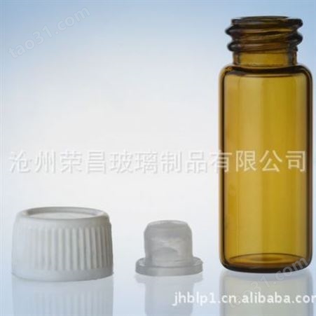 供应钠钙玻璃管制注射剂瓶 低硼硅、中性硼硅玻璃注射剂瓶