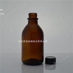 实地认证厂家生产80ml小口试剂瓶 棕色试剂瓶 化工农药玻璃瓶