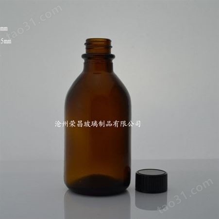 实地认证厂家生产80ml小口试剂瓶 棕色试剂瓶 化工农药玻璃瓶