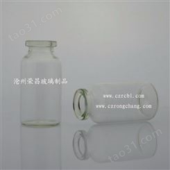 厂家定制供应 西林瓶 各种规格西林瓶 玻璃西林瓶 支持印字工艺