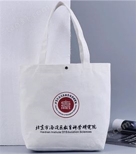 广告帆布包厂家加工 江苏广告帆布包批发 可根据客户需求定制