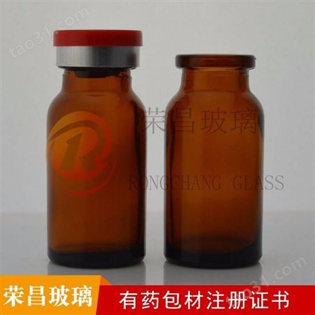 棕色玻璃注射剂瓶 科研玻璃瓶 玻璃注射剂瓶 生产厂家 支持定制