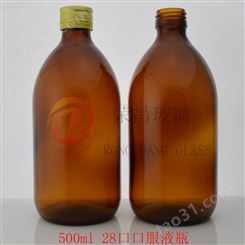 荣昌玻璃直销500ml糖浆瓶 500毫升糖浆玻璃瓶 500ml棕色口服液瓶