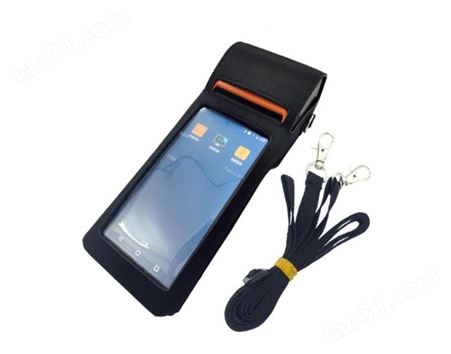 东莞皮具工厂生产PDA手持机保护袋