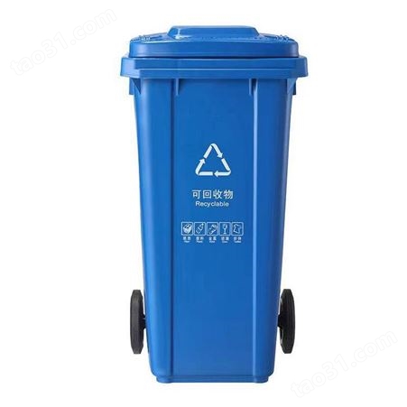 供应街道园林分类垃圾桶 市政环卫配套可挂车垃圾桶 塑料垃圾桶厂家